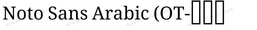 Noto Sans Arabic (OT字体转换